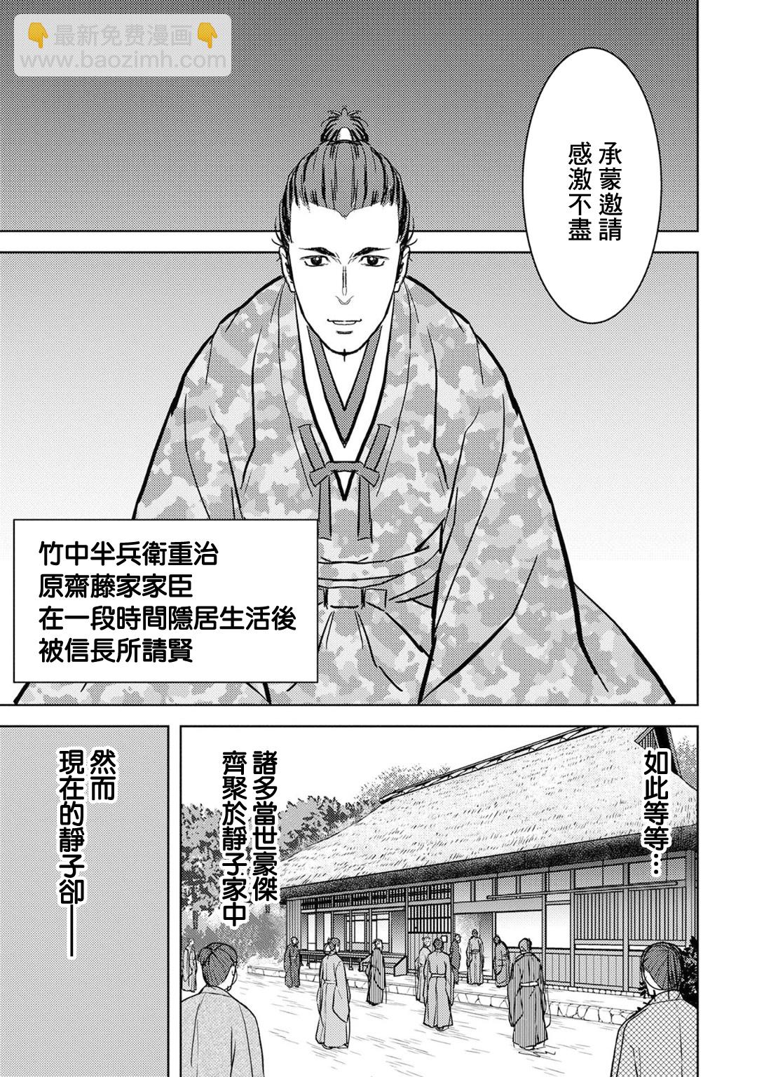 第15幕 发觉12
