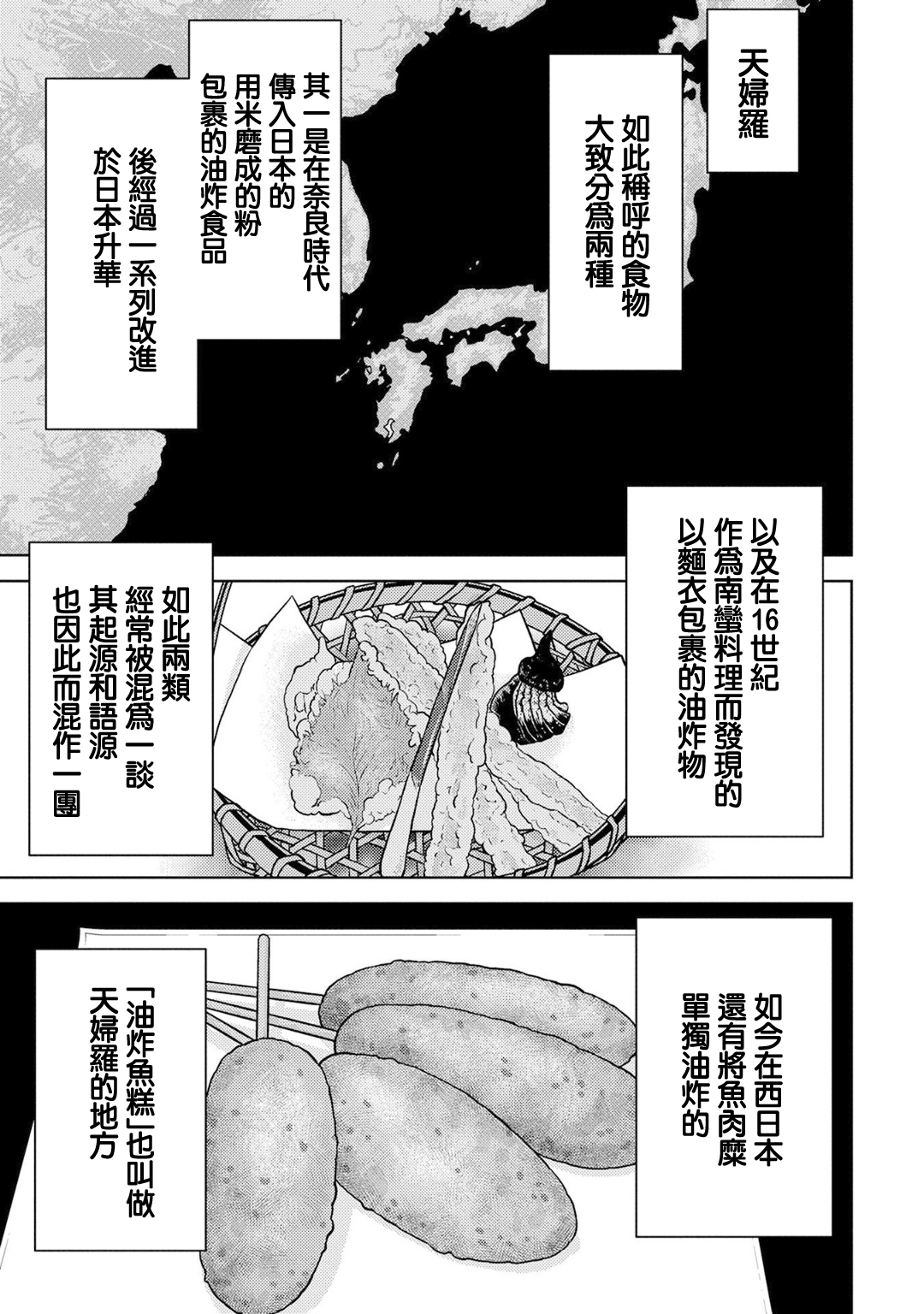 第15幕 发觉20