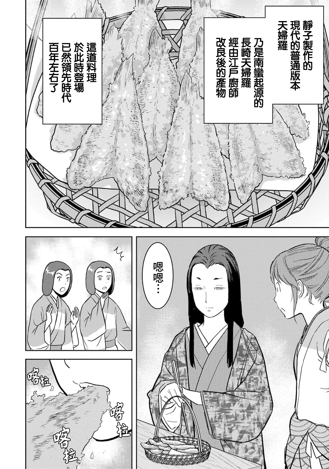 第15幕 发觉21