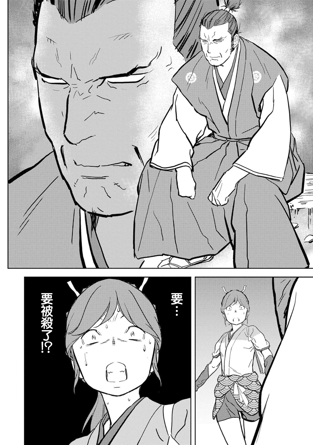 第15幕 发觉33
