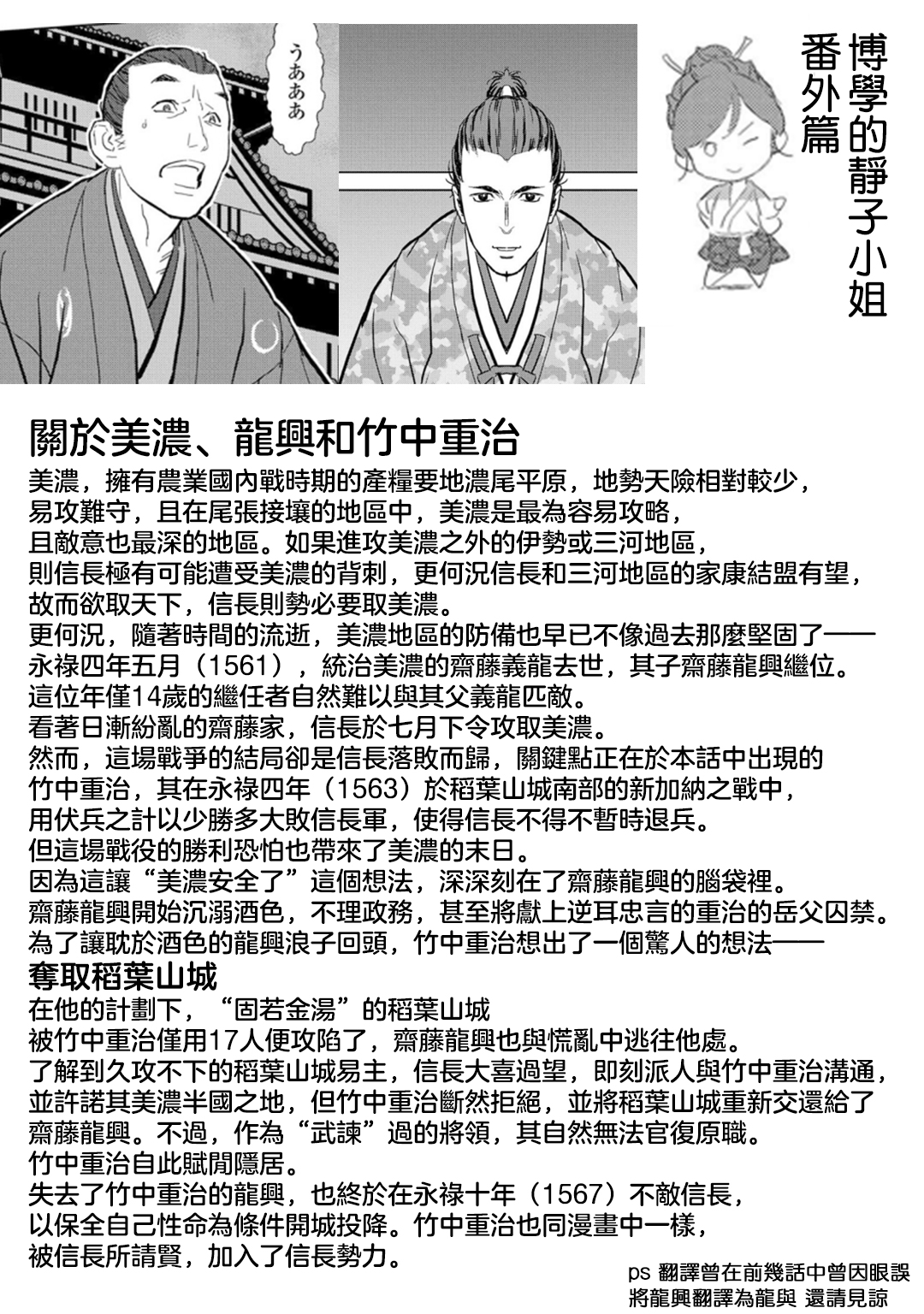 第15幕 发觉40