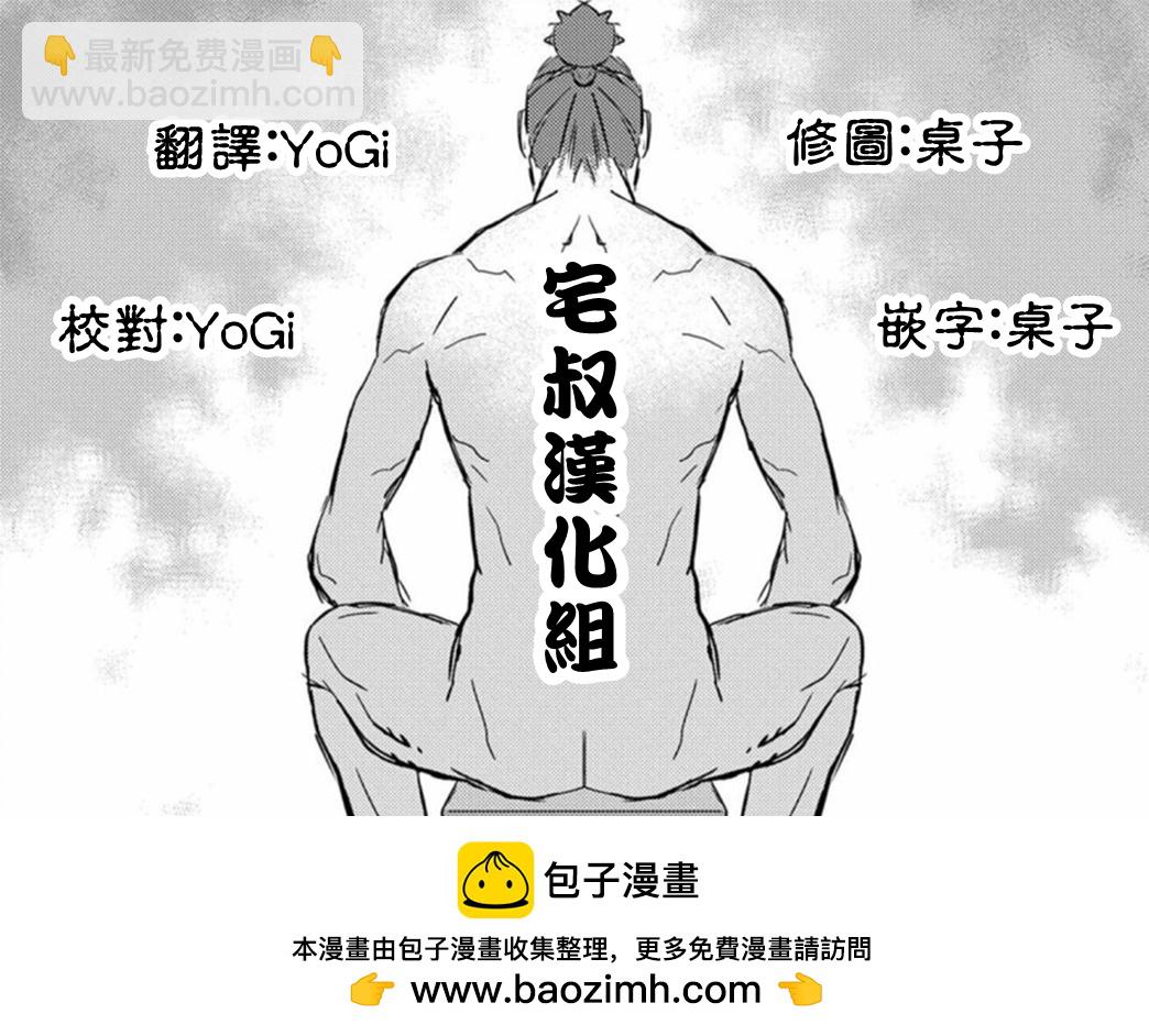 第15幕 发觉41