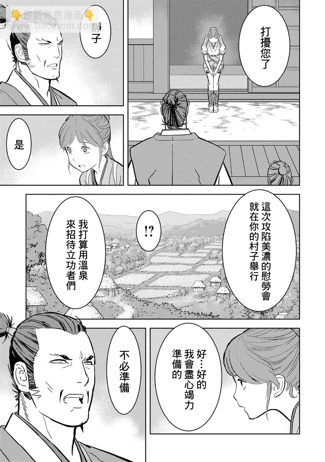 第15幕 发觉8