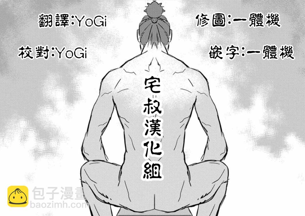 第16幕 追及38