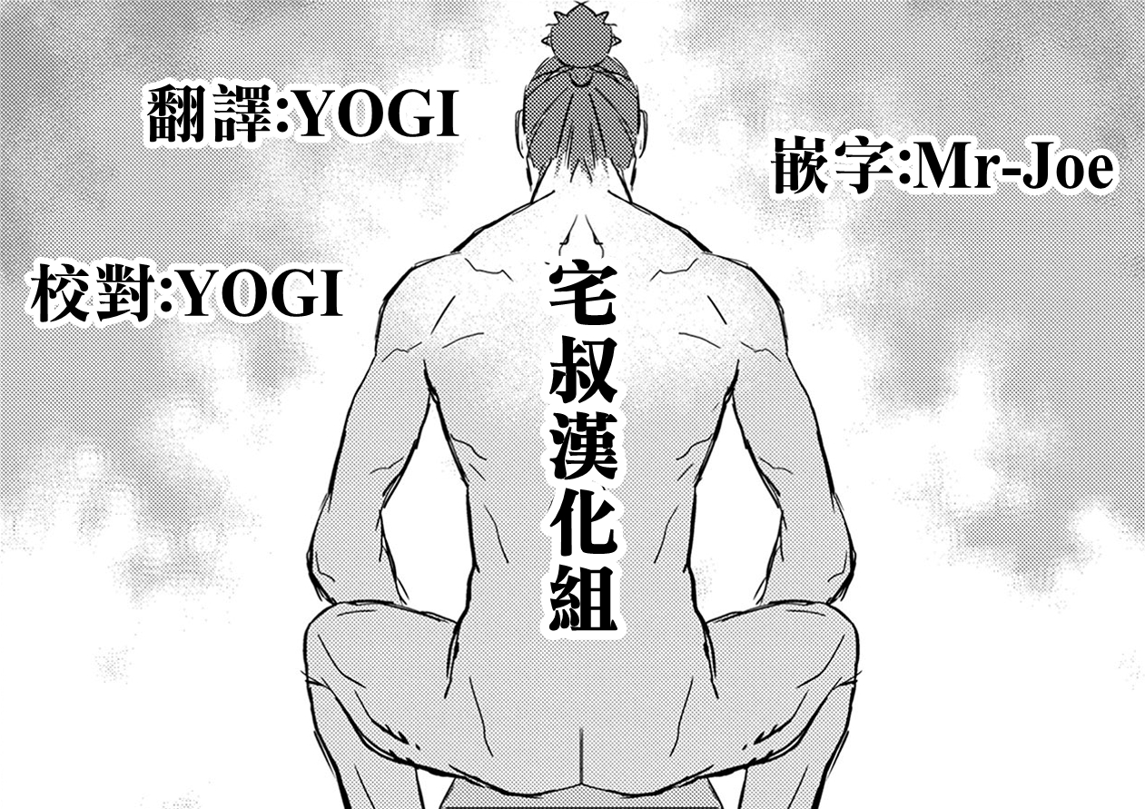 第20幕 混乱43