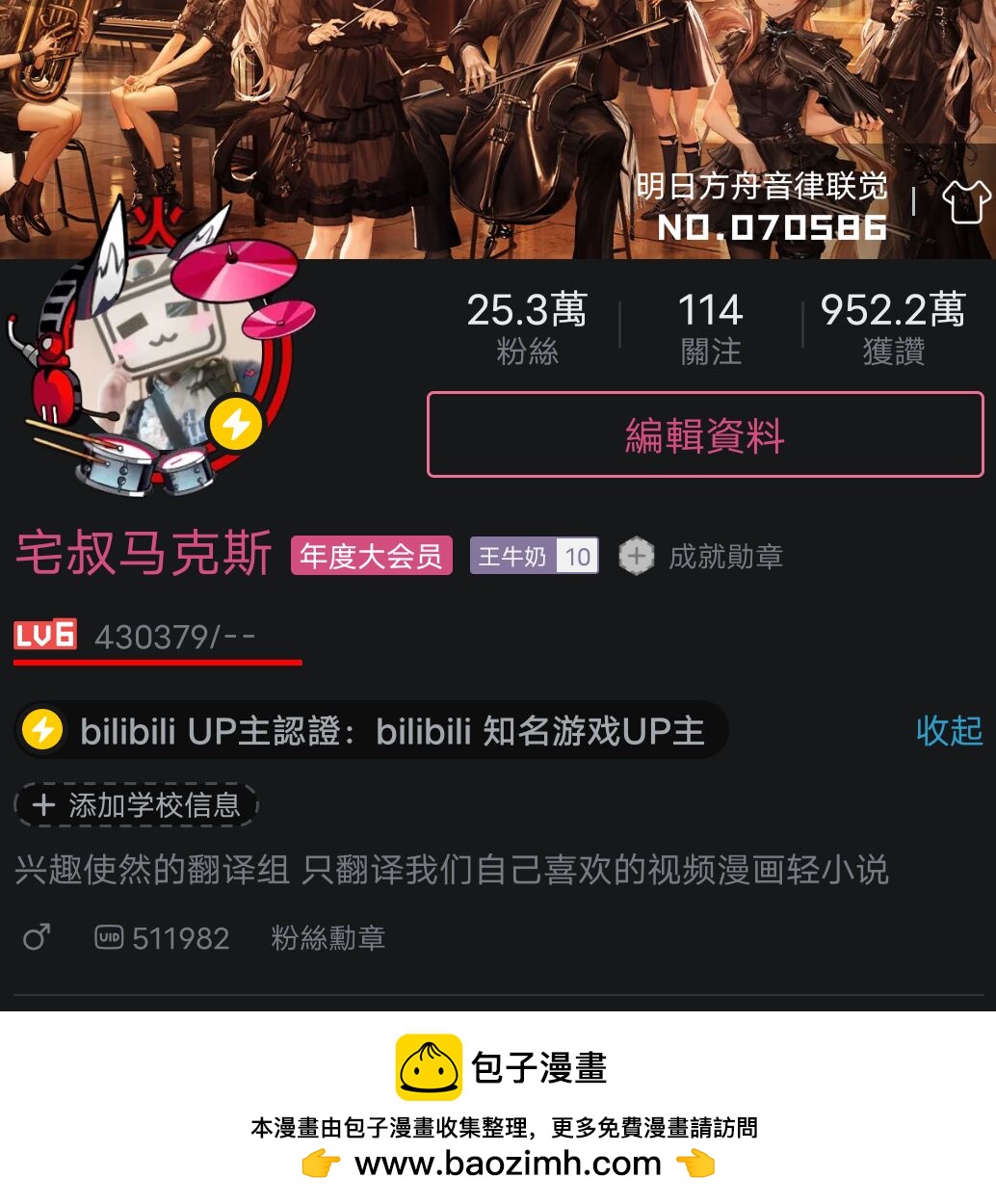 第20幕 混乱44