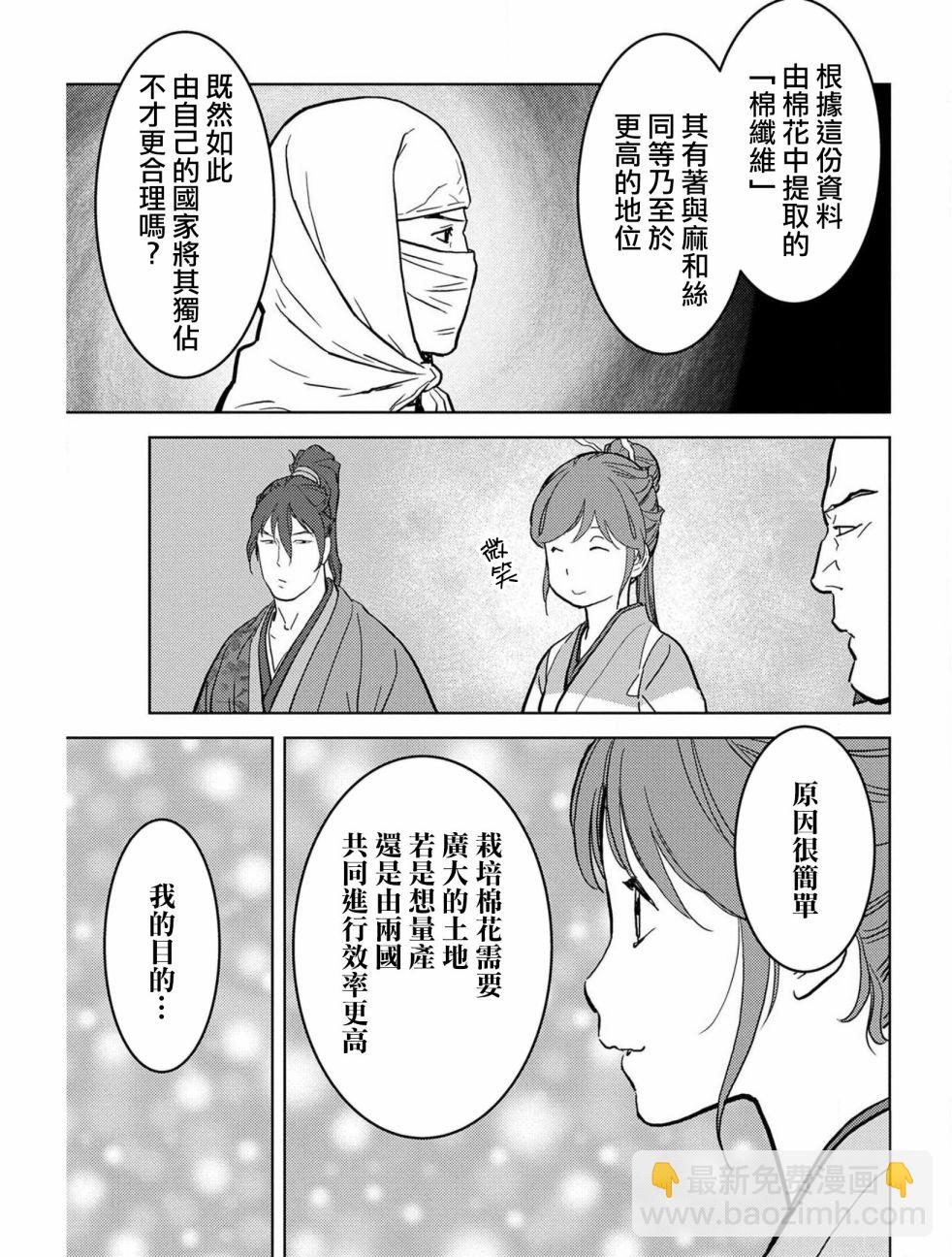 第21幕圆桌14