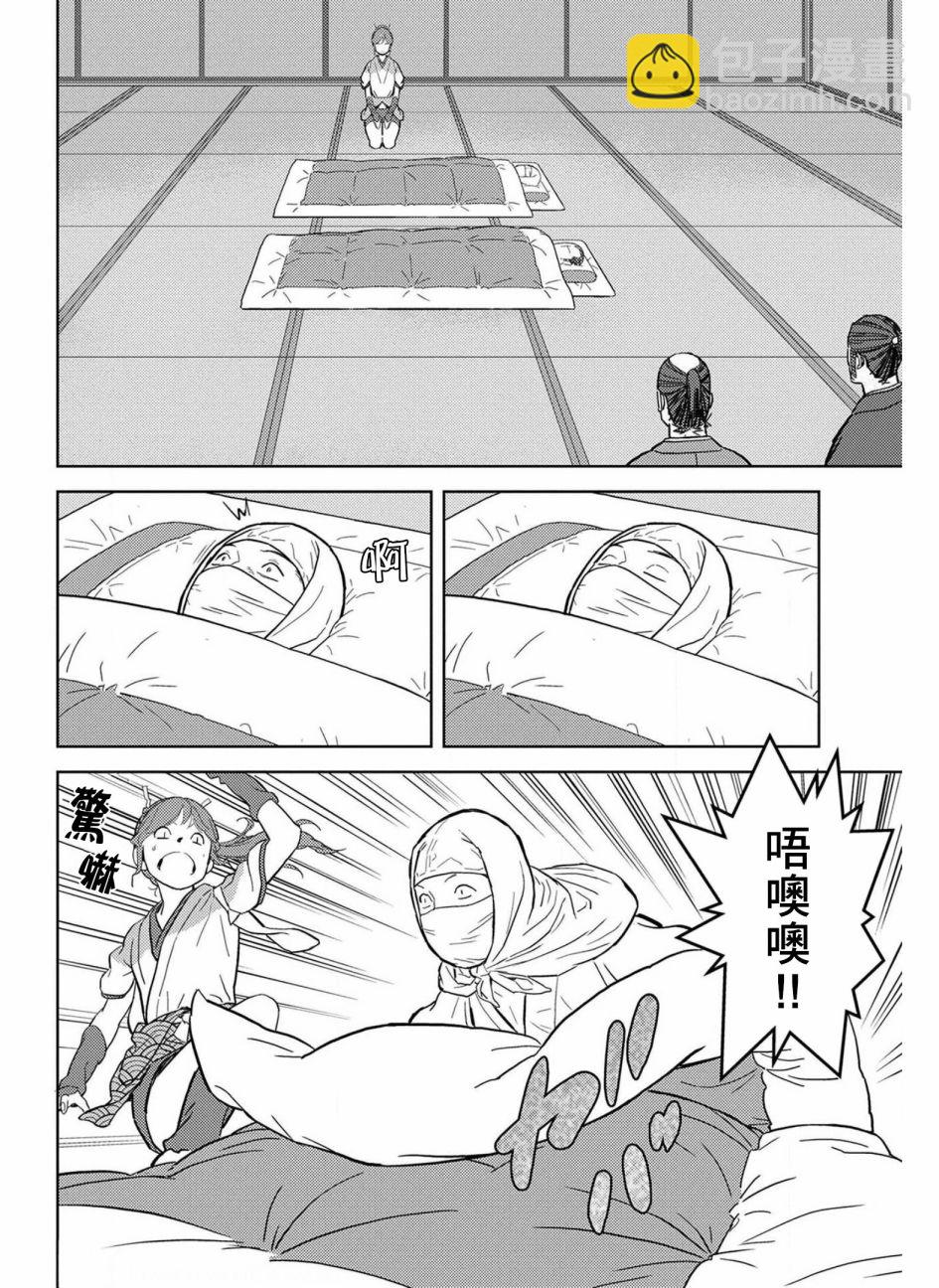 第21幕圆桌26