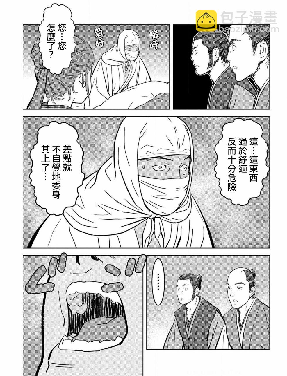 第21幕圆桌27