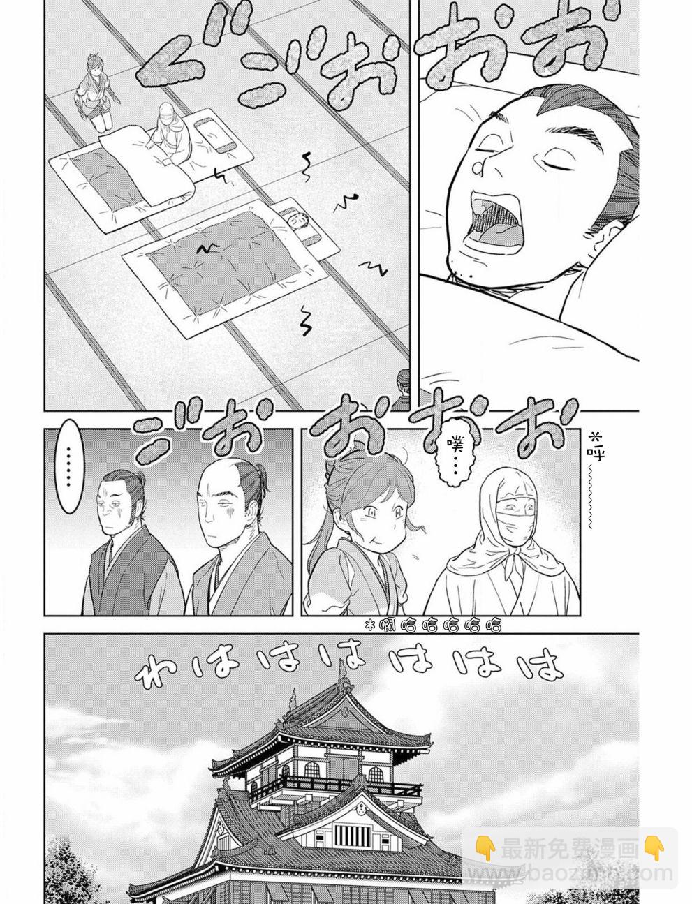第21幕圆桌28