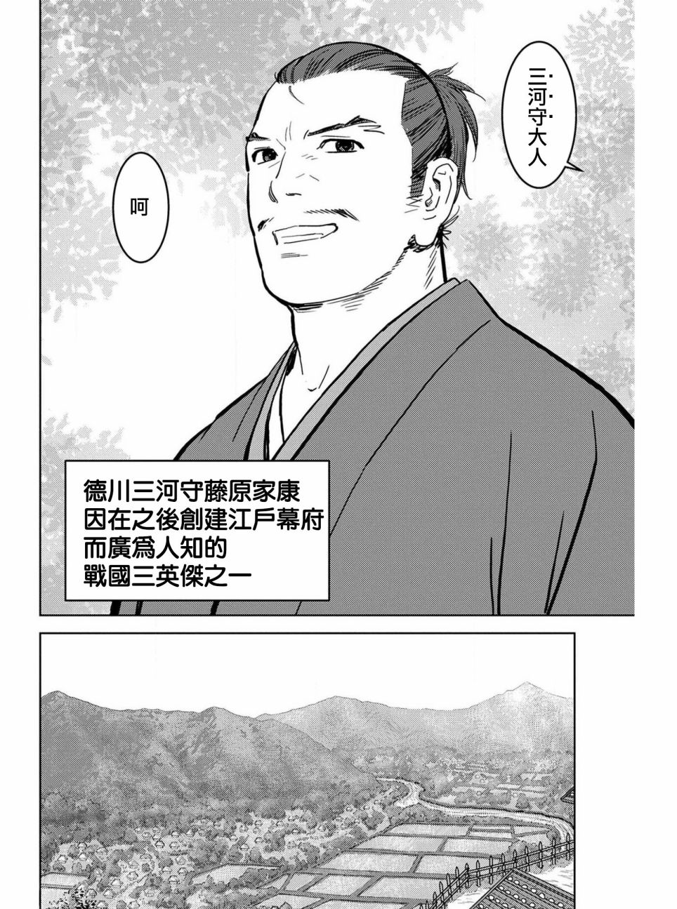 第21幕圆桌34