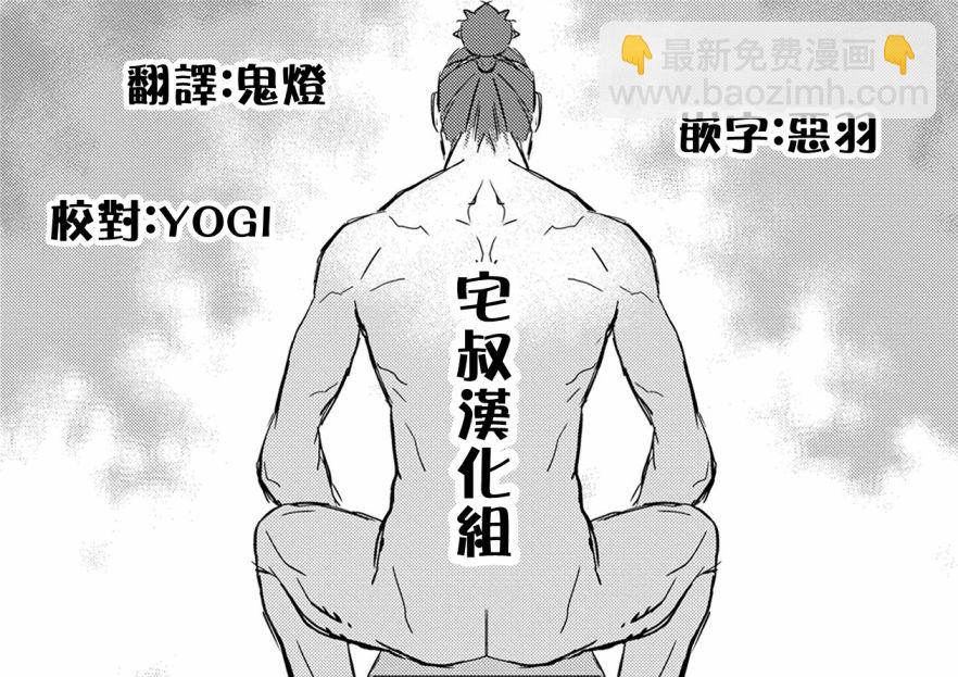 第21幕圆桌37