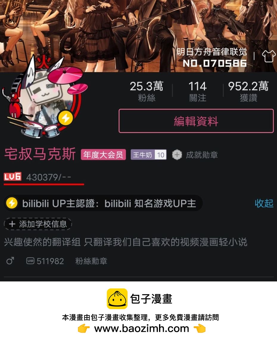 第21幕圆桌38