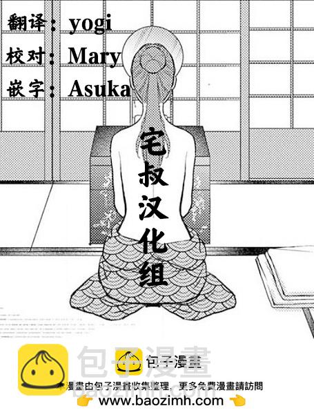 第33幕 飨宴28