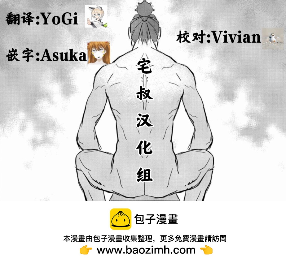 第40幕 凶作30