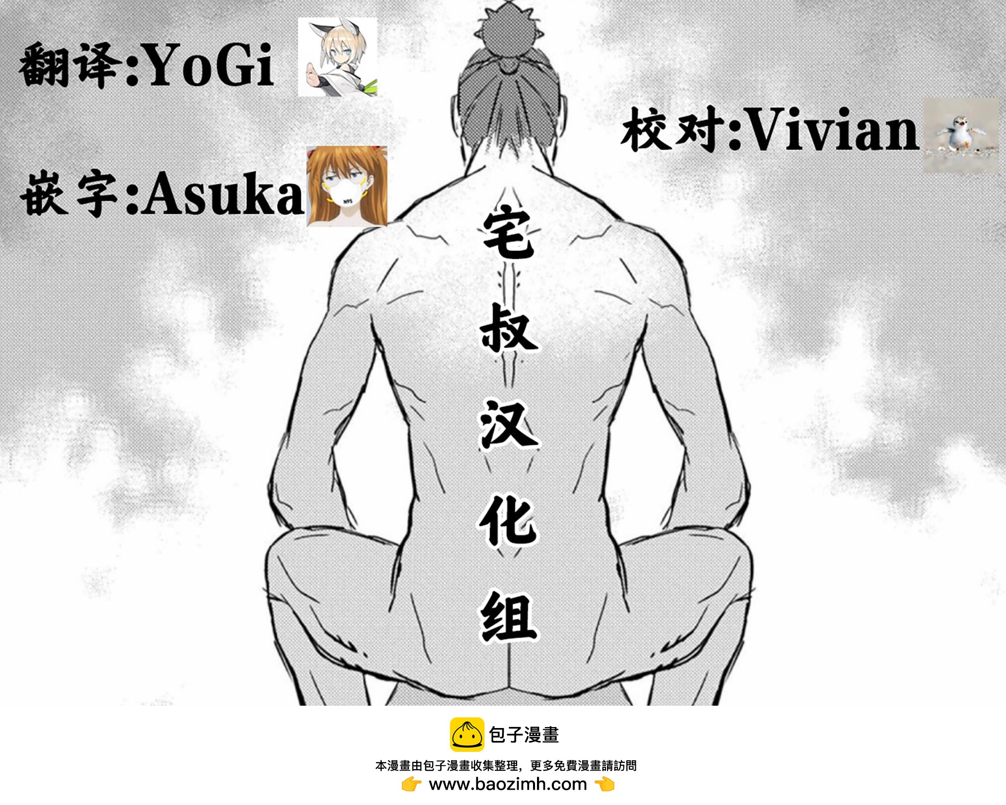 第43幕 反旗32