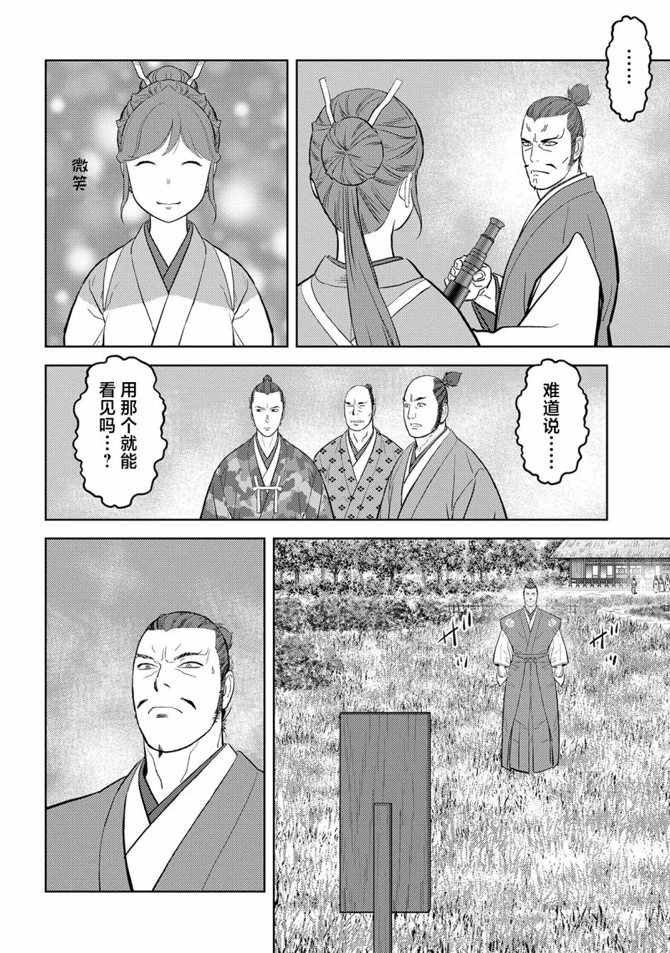 第44幕  完成11