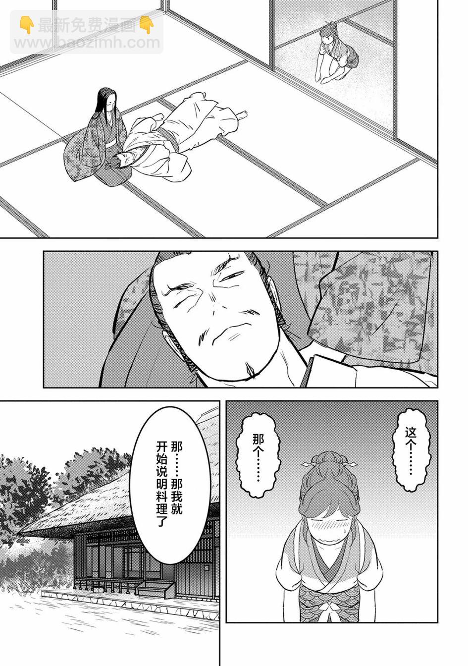 第44幕  完成22