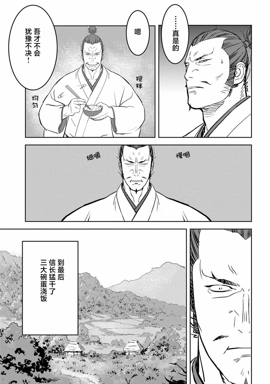 第44幕  完成26