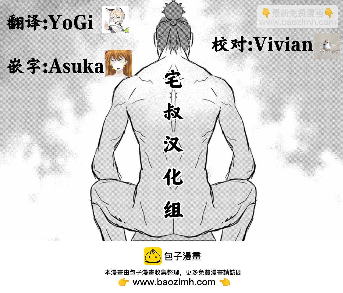 第44幕  完成30