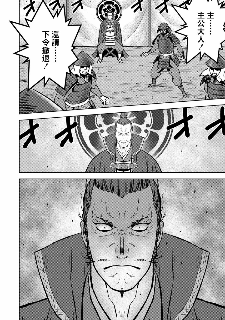 第46幕 炸裂18