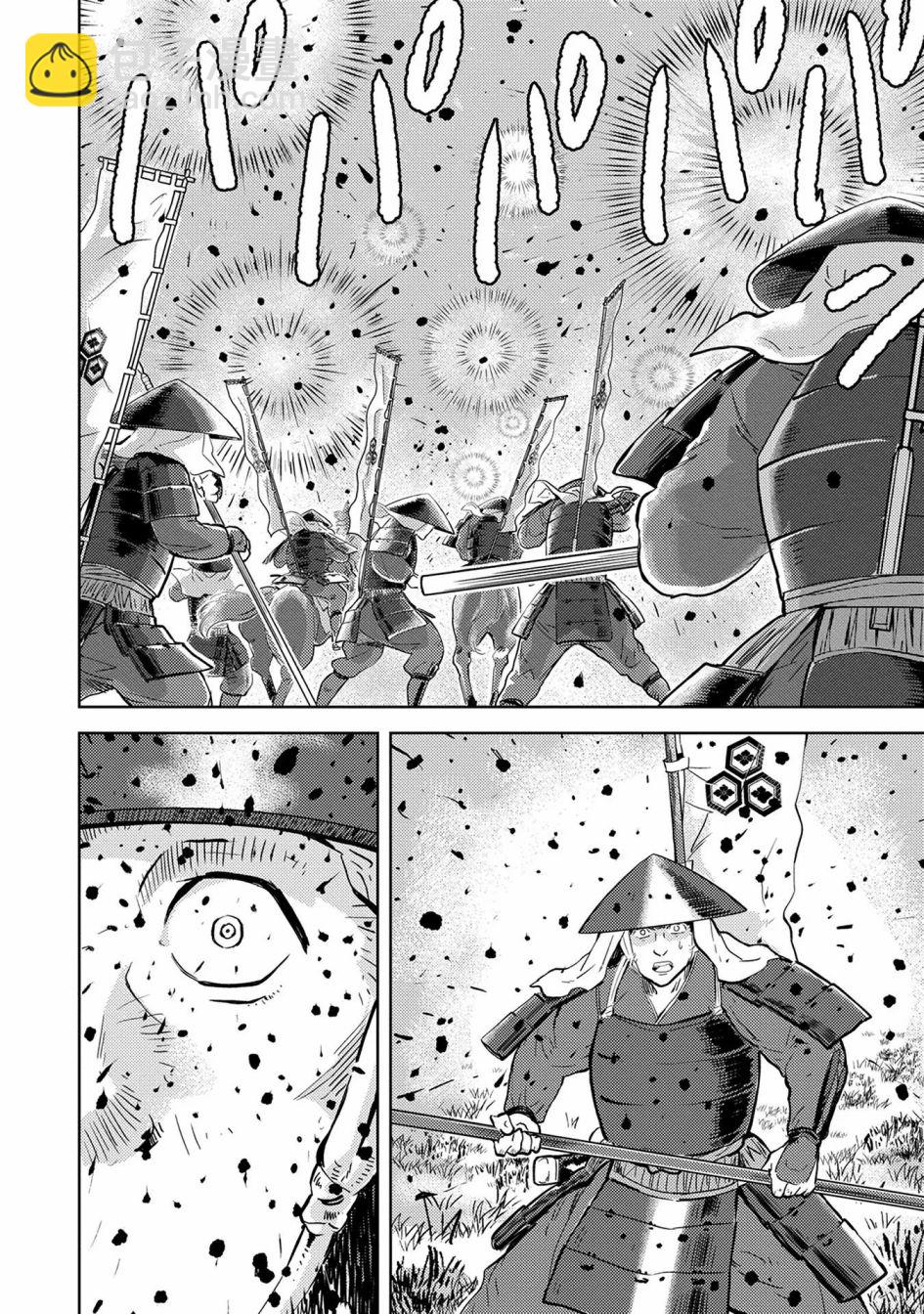 第46幕 炸裂2