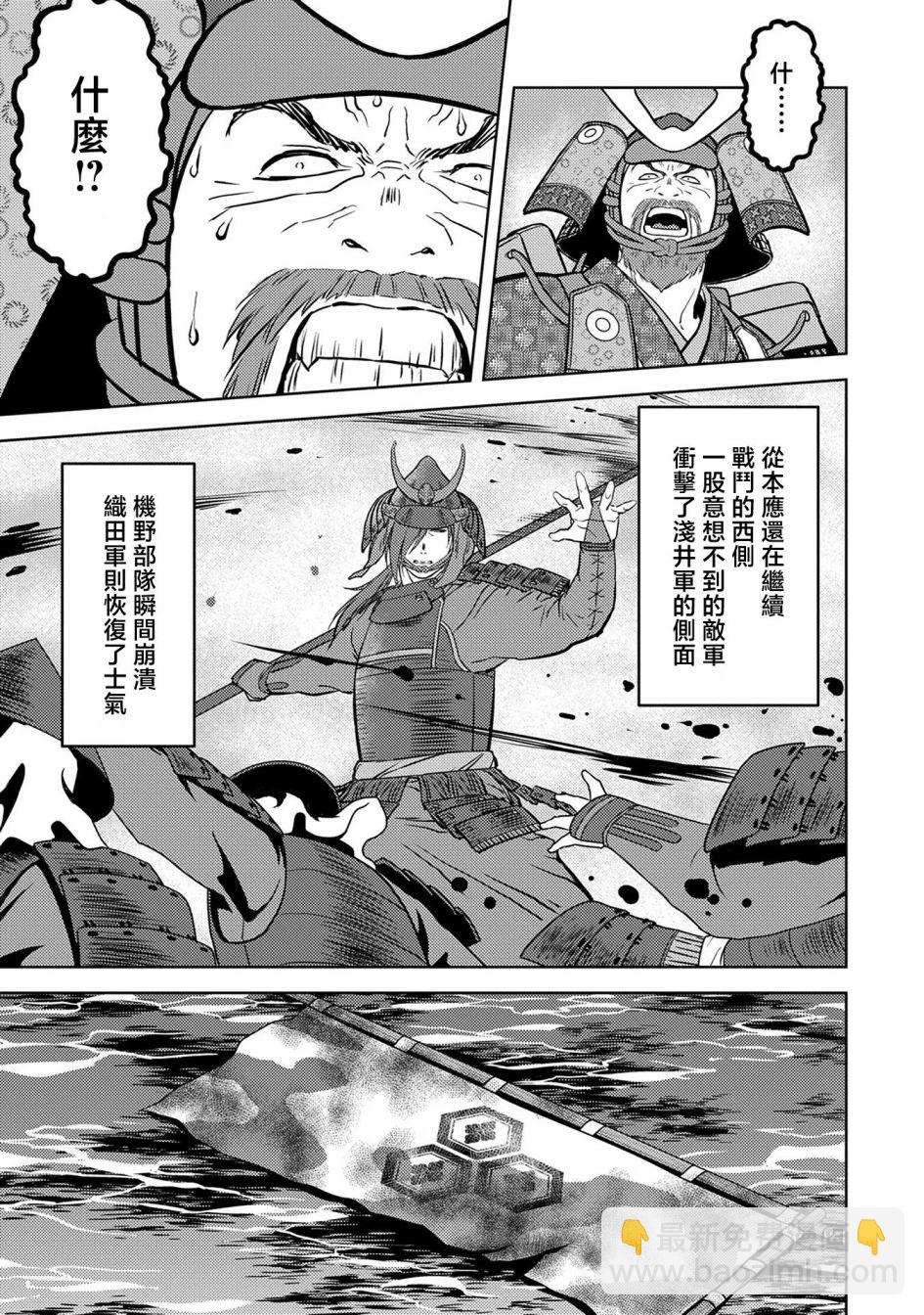 第46幕 炸裂21
