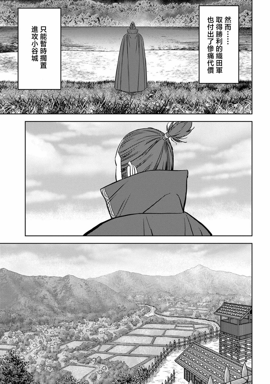 第46幕 炸裂23