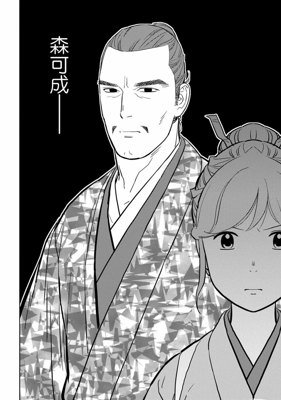 第46幕 炸裂28