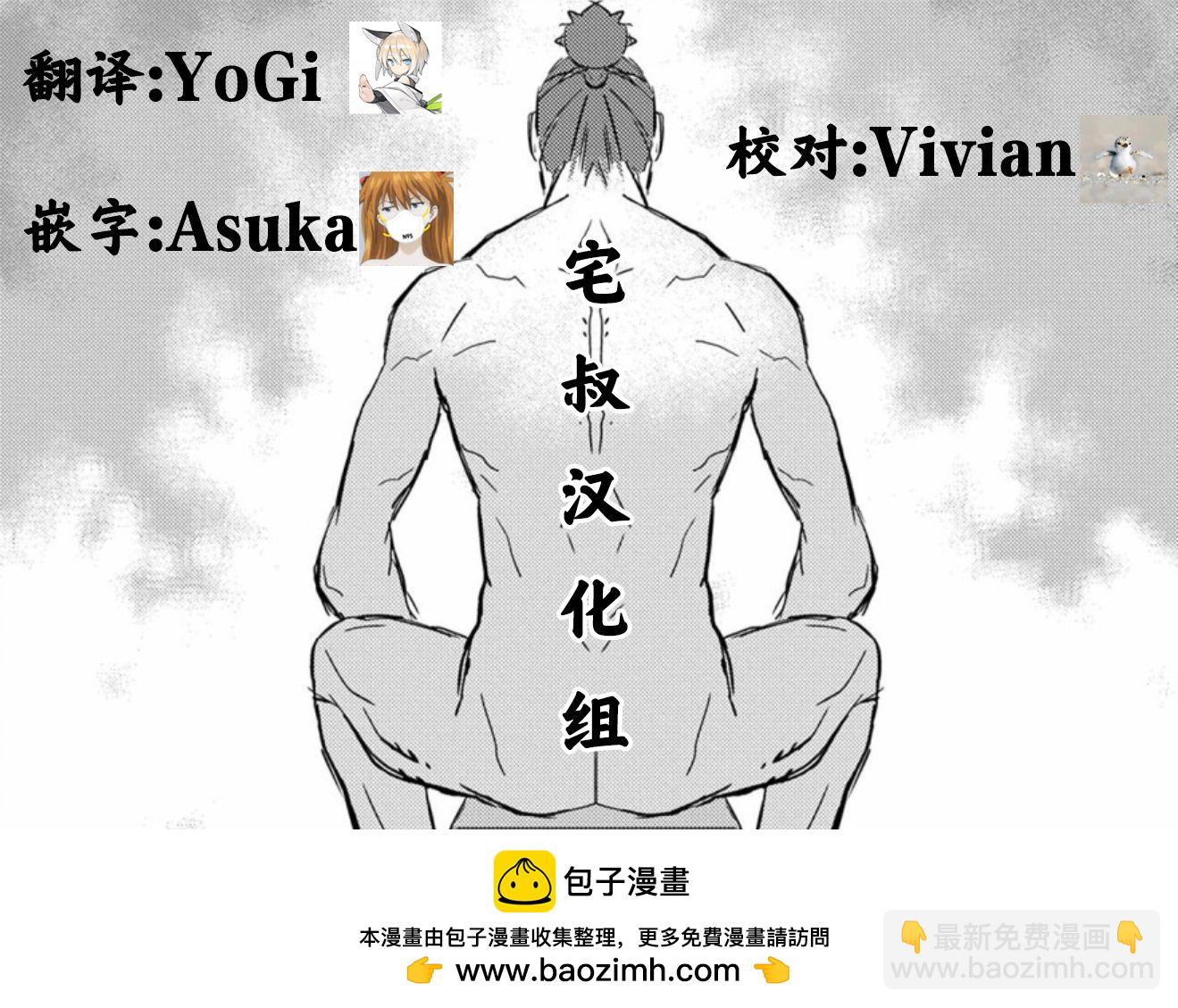 第46幕 炸裂29