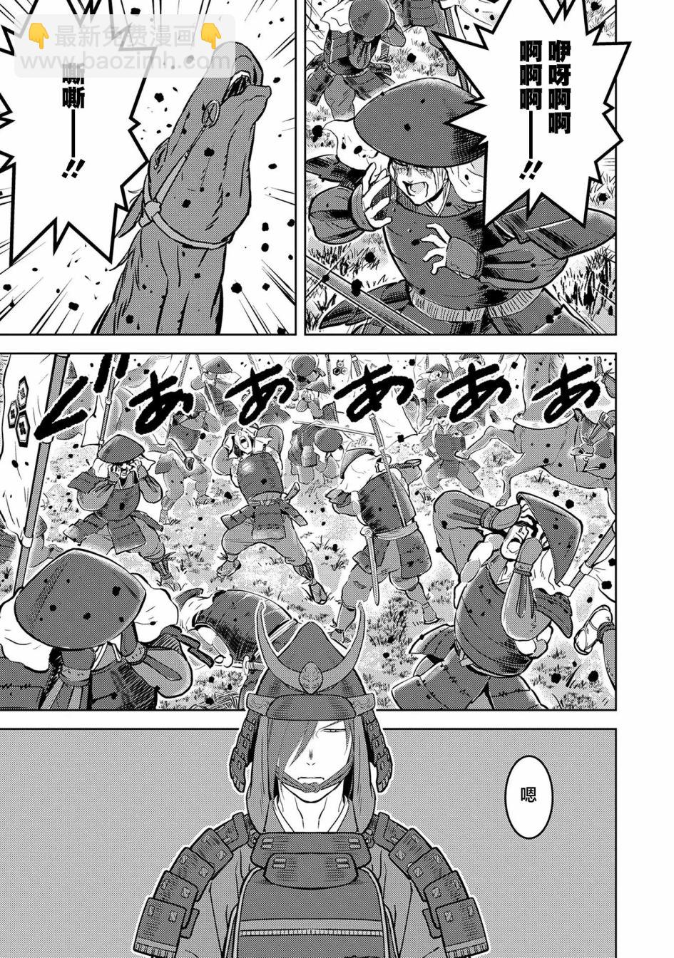 第46幕 炸裂3
