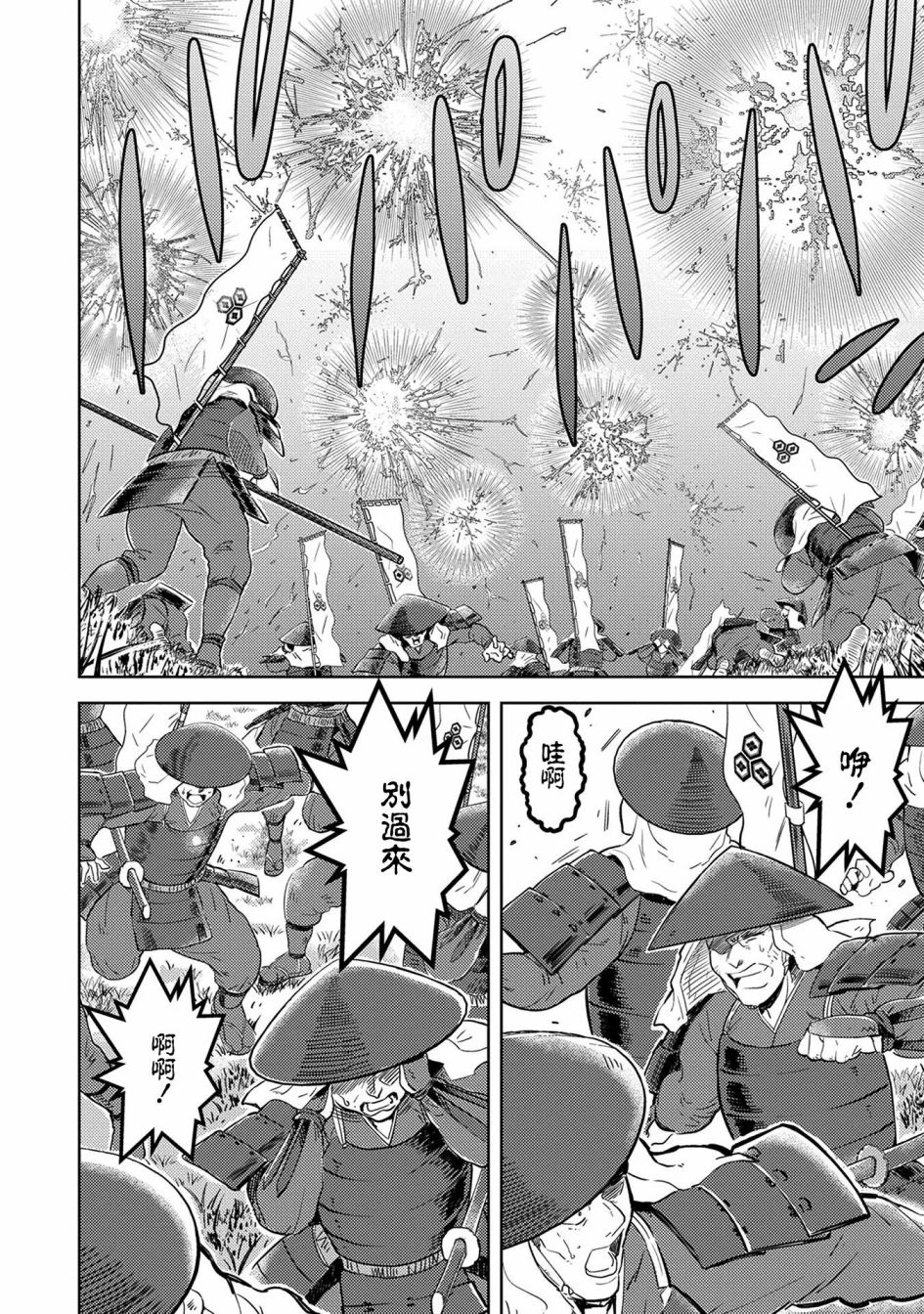 第46幕 炸裂6