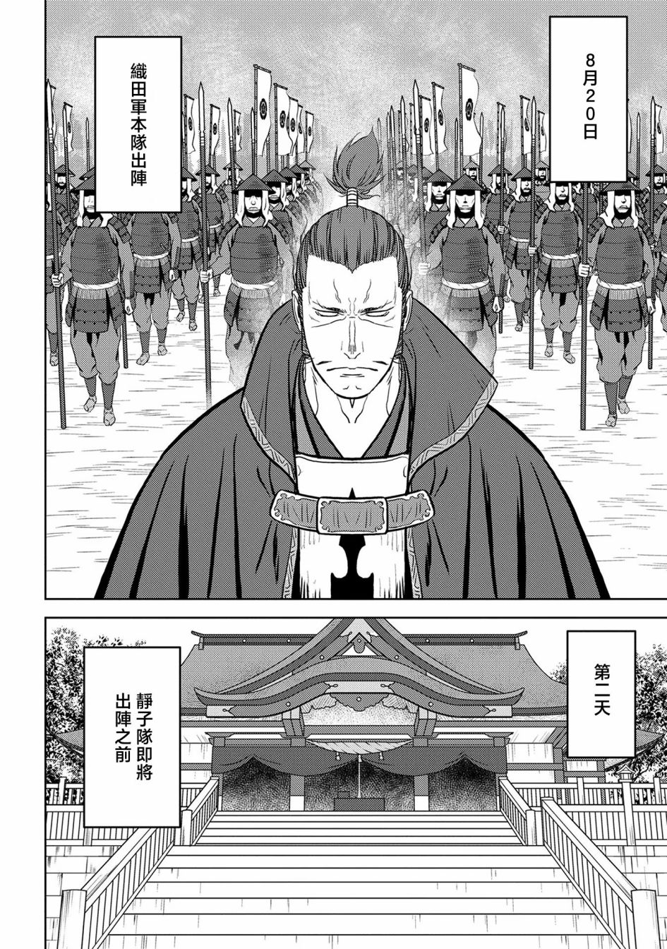 第47幕  决意15