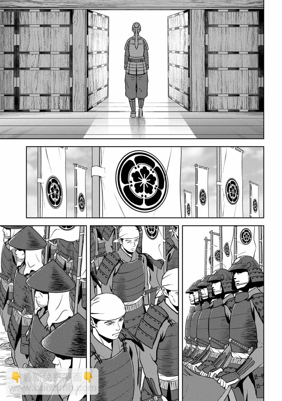 第47幕  决意18