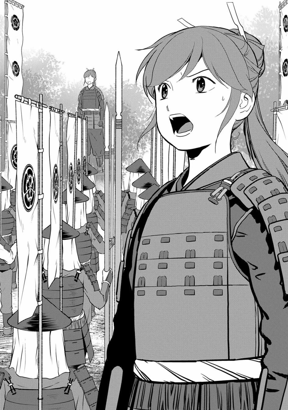 第47幕  决意19