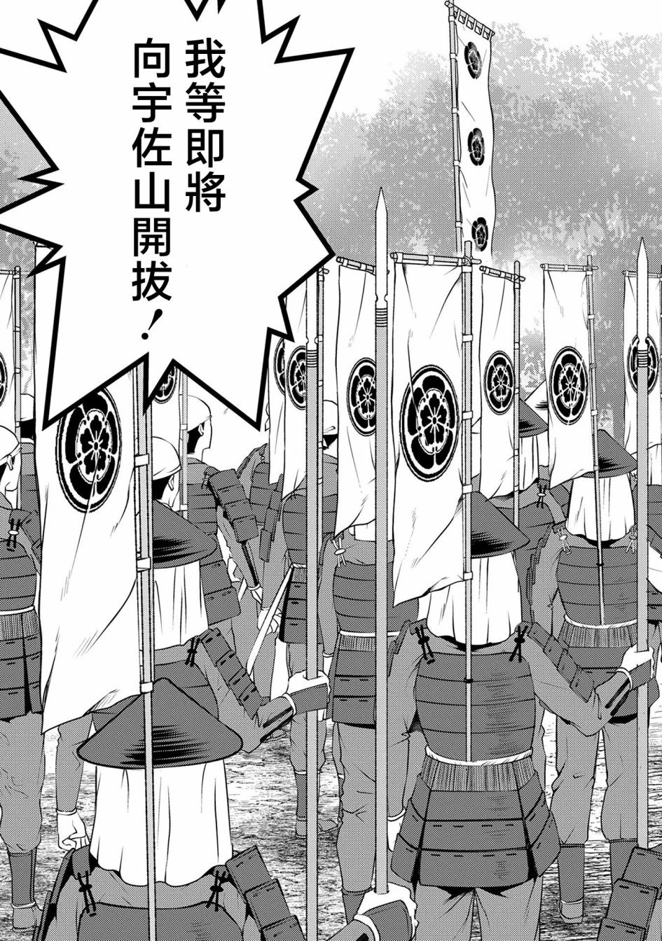 第47幕  决意20
