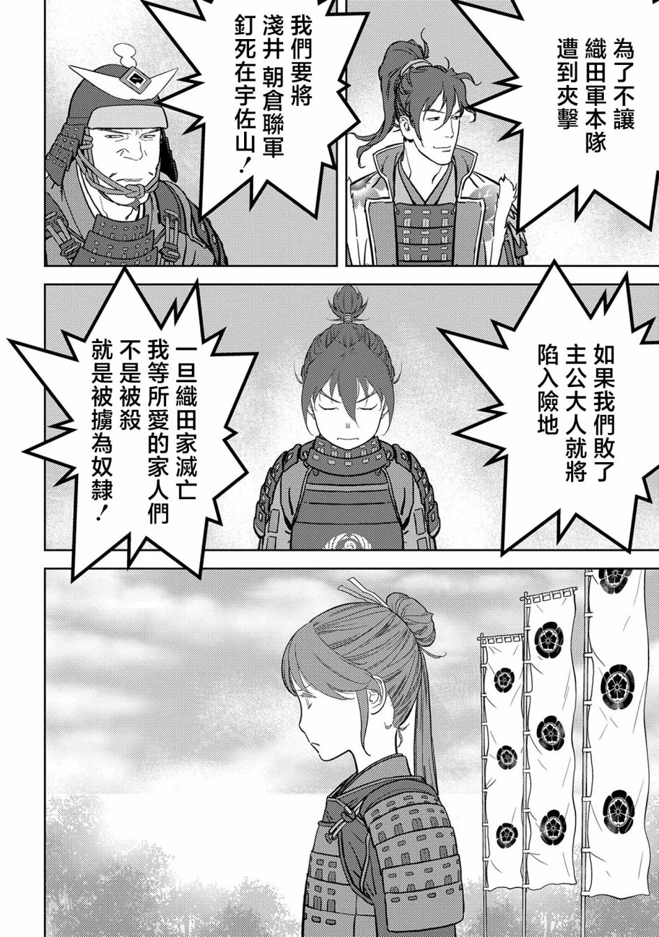 第47幕  决意21