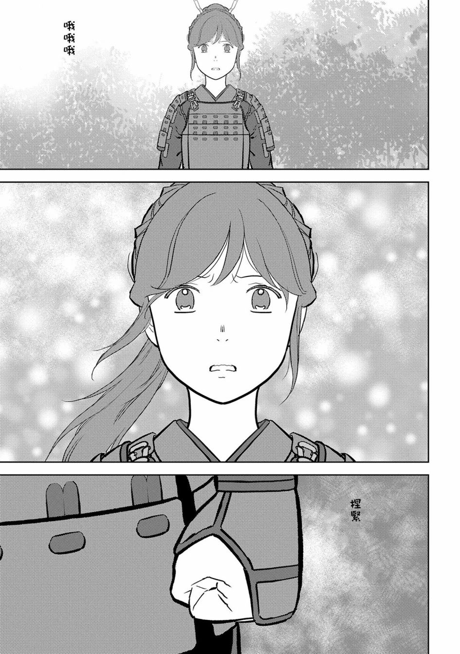 第47幕  决意26