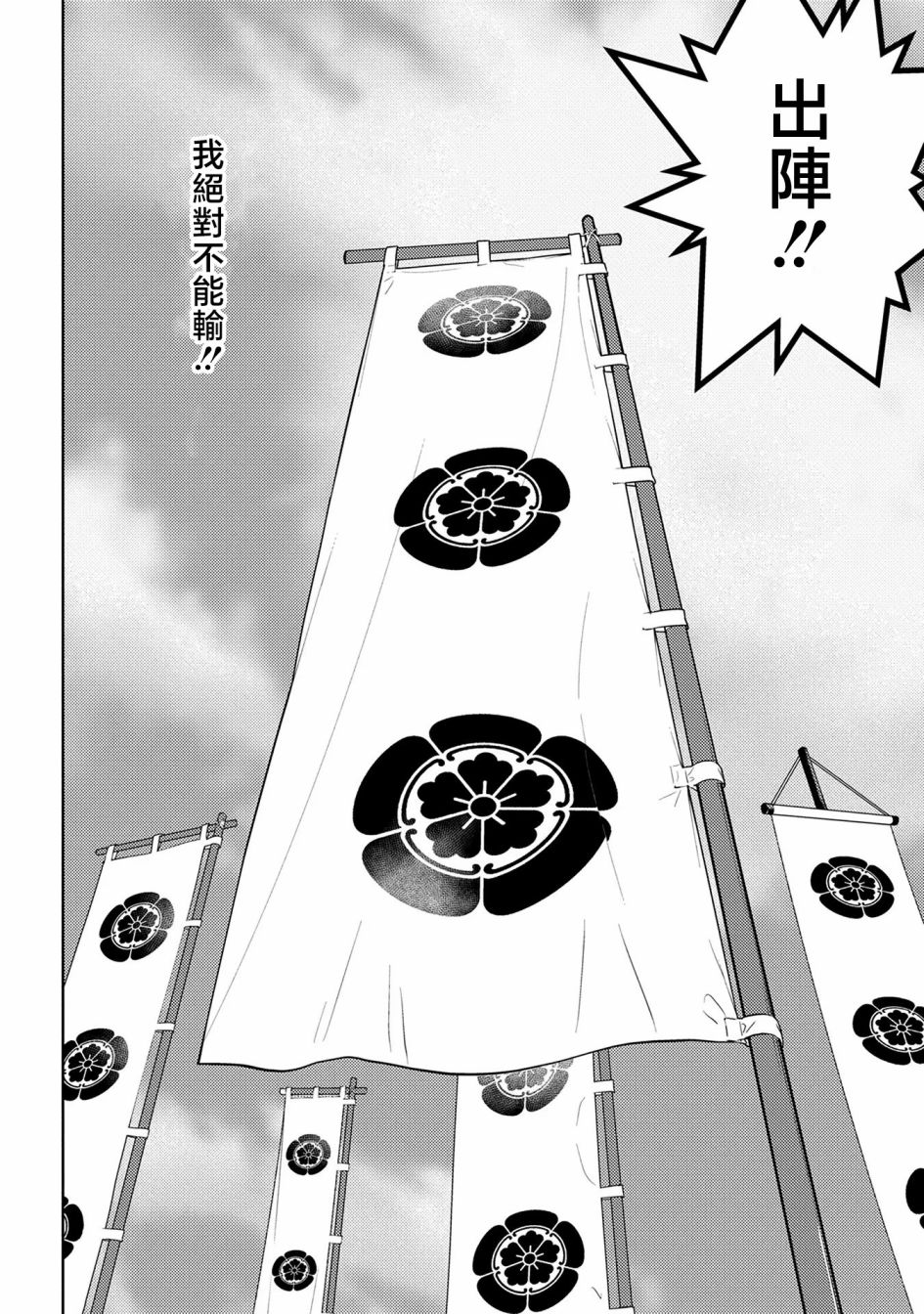 第47幕  决意27