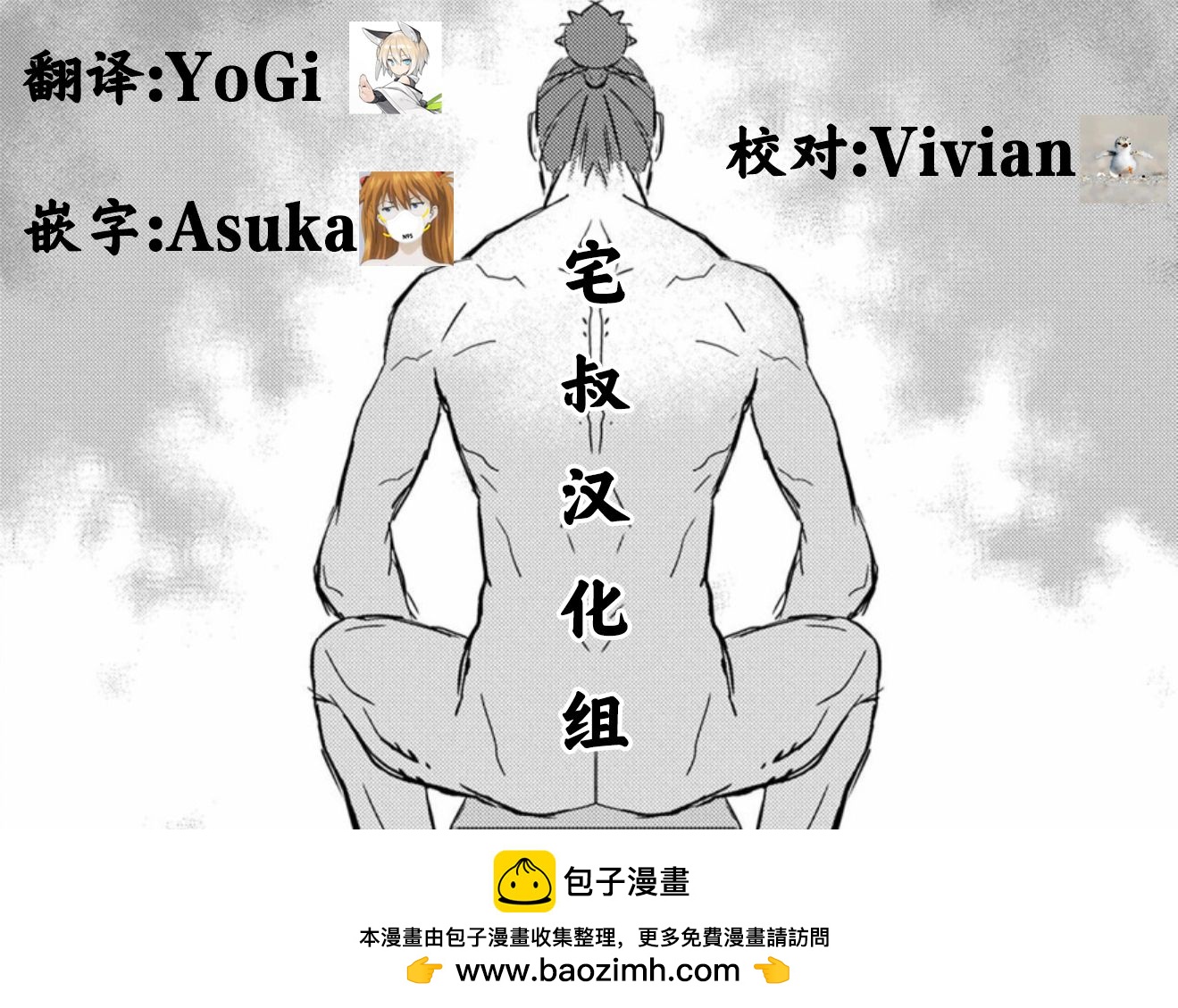 第47幕  决意28