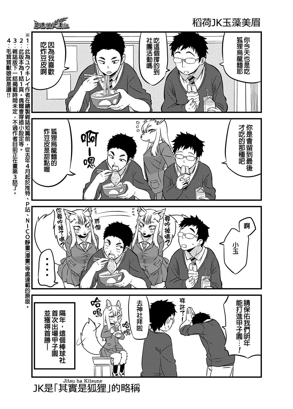 原版01-040