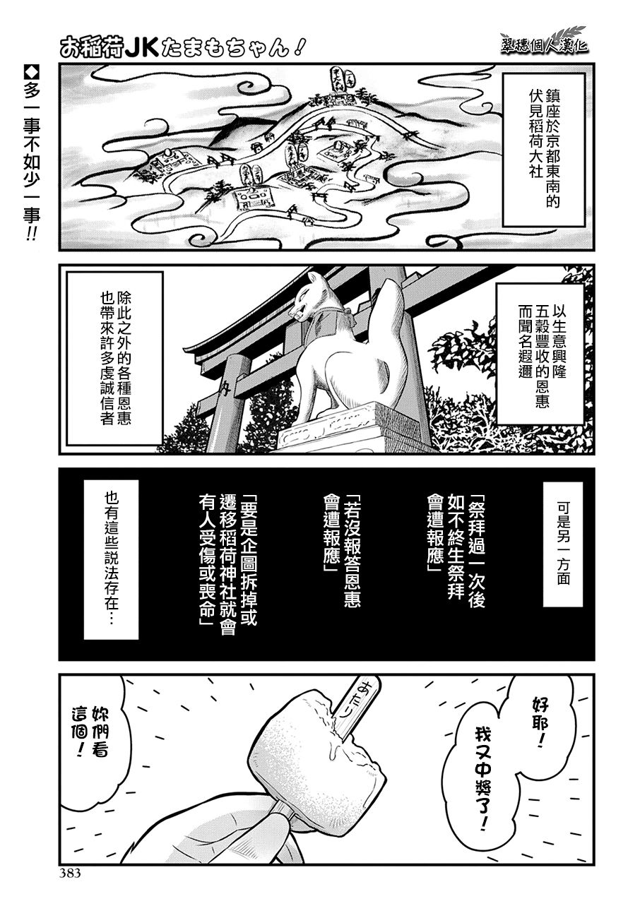 5话0