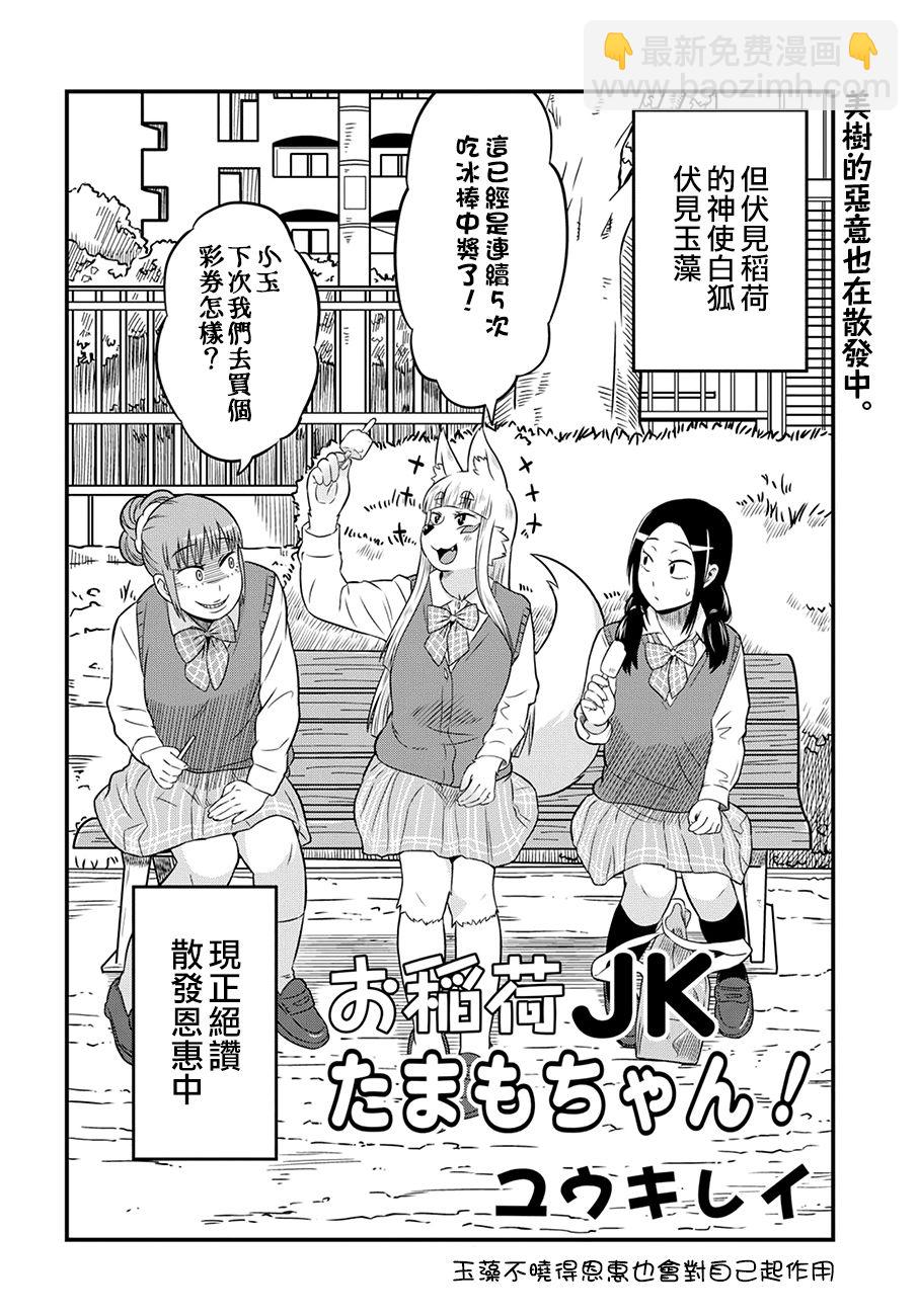 5话1