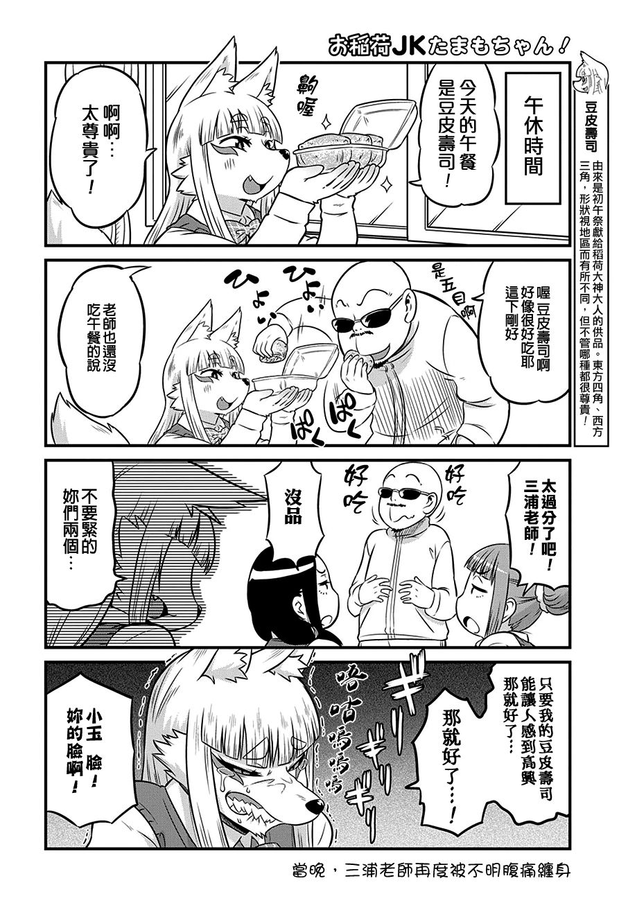 5话3