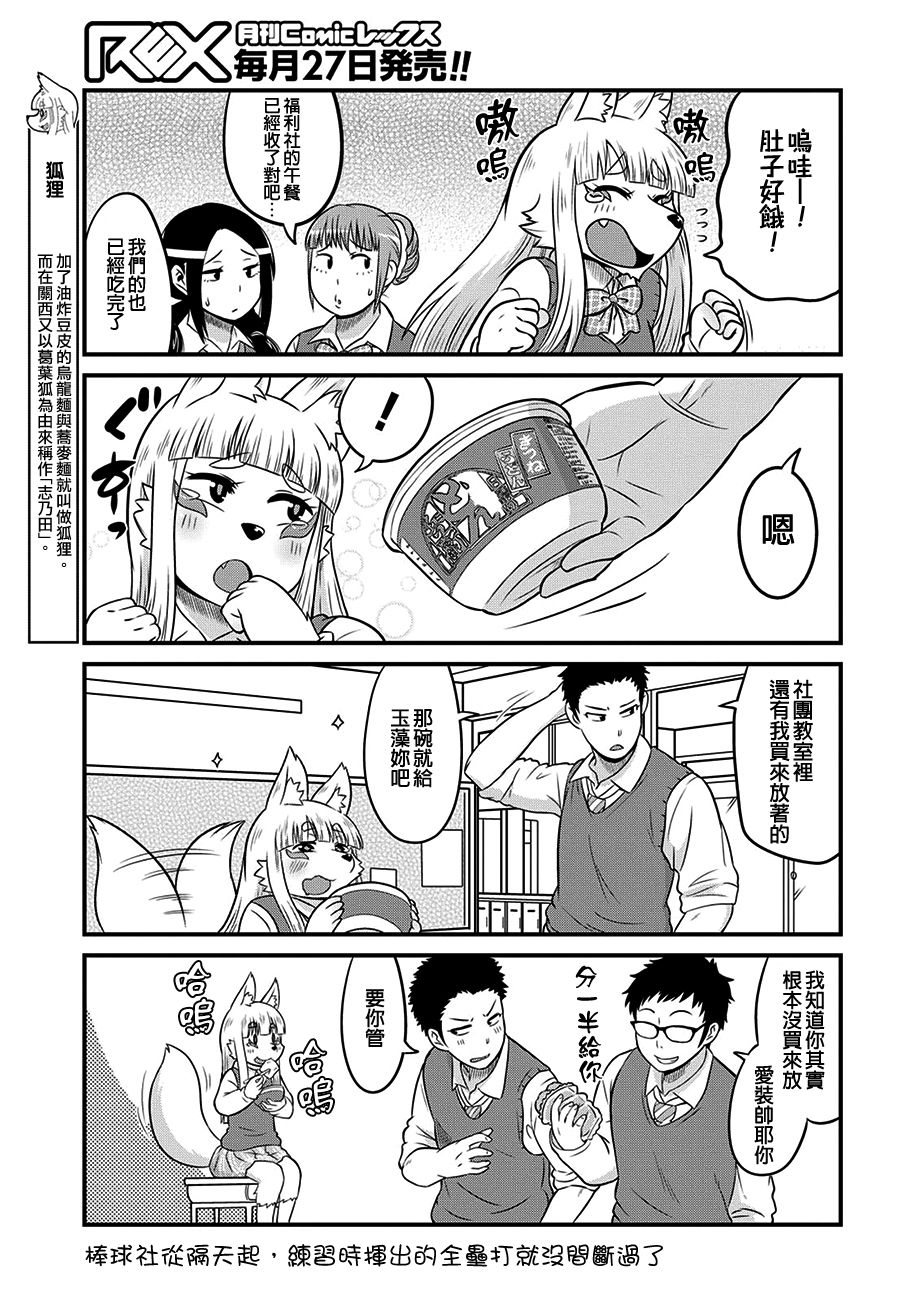 5话4