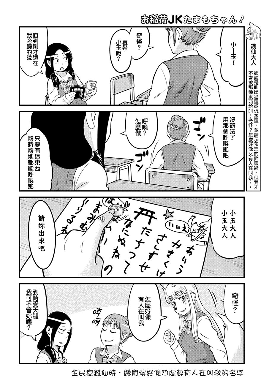 5话5