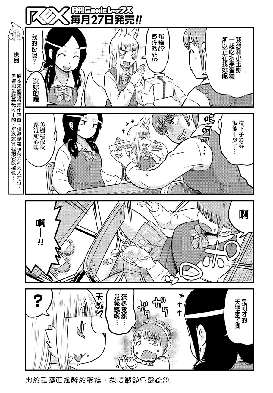 5话6