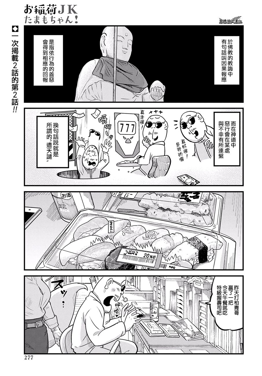 23话0
