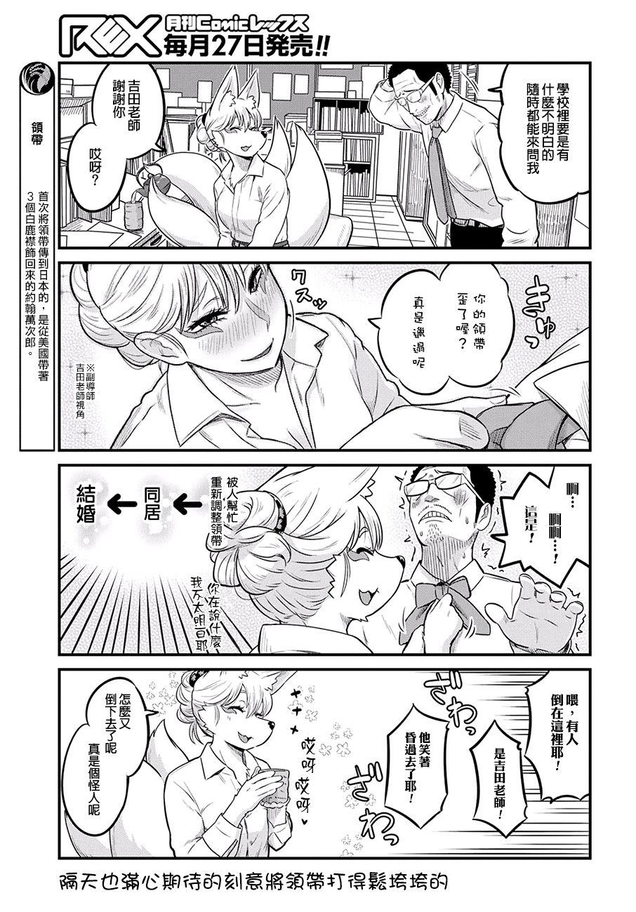 23话2