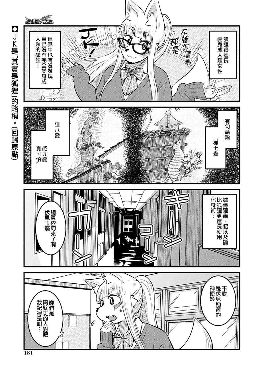 31话0